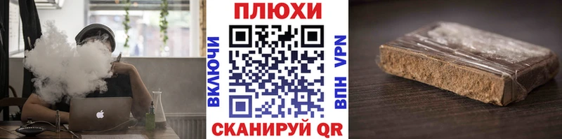 Купить наркотики цена Чадан Конопля КОКАИН Гашиш Альфа ПВП Мефедрон