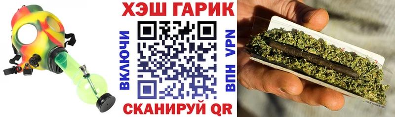 Гашиш гашик  Чадан 