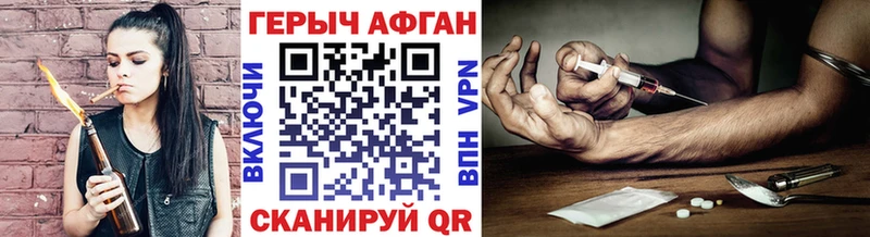 ГЕРОИН белый  закладка  Чадан 