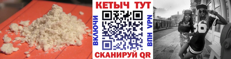 Кетамин VHQ что такое наркотик Чадан