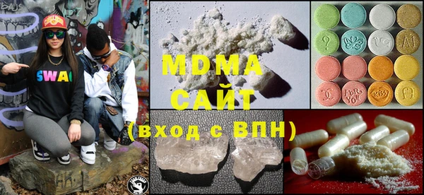 индика Магас
