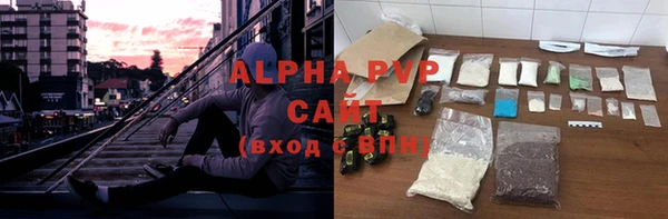 каннабис Майский