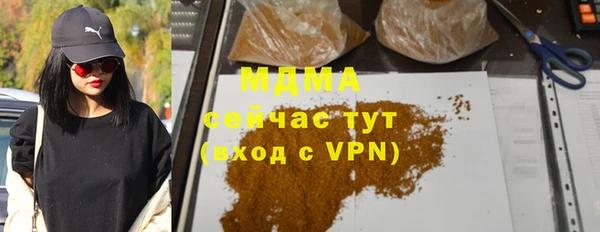 ГАЛЛЮЦИНОГЕННЫЕ ГРИБЫ Лихославль