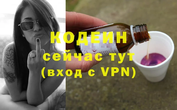 PSILOCYBIN Магадан