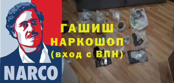 каннабис Майский