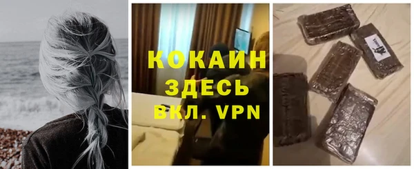 каннабис Майский