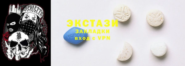 PSILOCYBIN Магадан