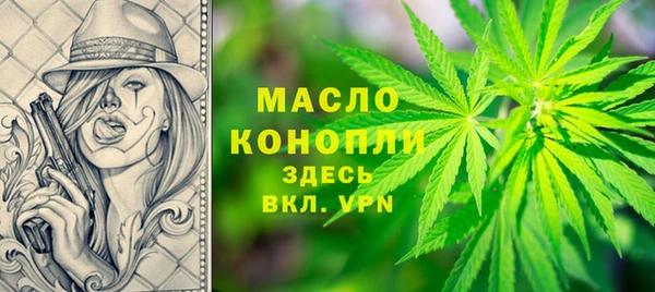 каннабис Майский