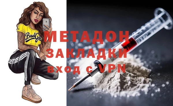 PSILOCYBIN Магадан