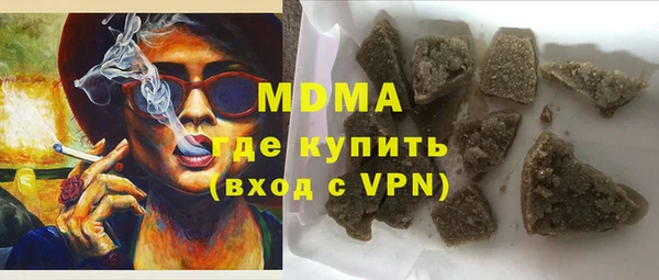 индика Магас