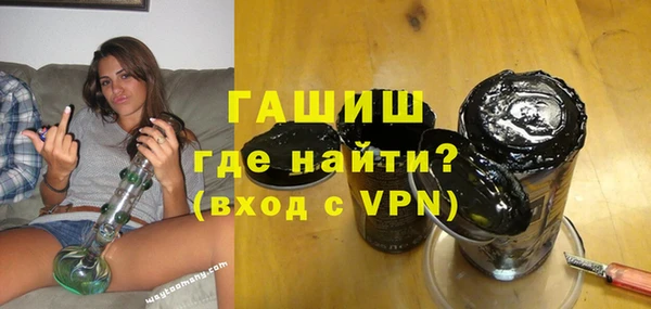 индика Магас