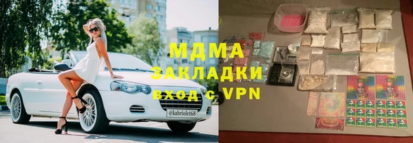 индика Магас