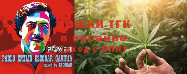 каннабис Майский