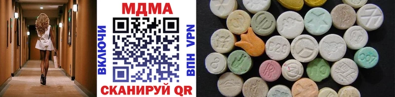 MDMA Molly  Чадан 