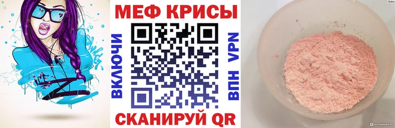 Мефедрон VHQ Чадан