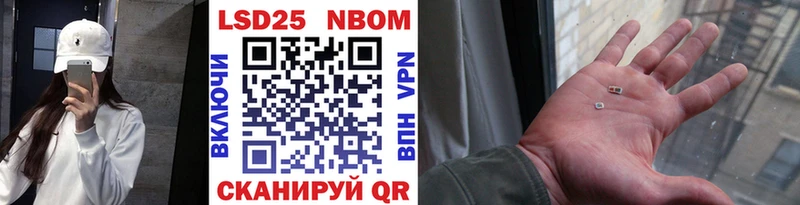 hydra вход  Чадан  Марки NBOMe 1,8мг  наркота 
