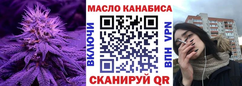 ТГК Wax ОМГ ОМГ tor Чадан